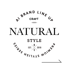 ナチュラルスタイル