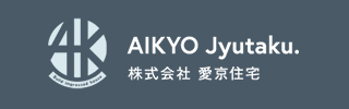 株式会社愛京住宅