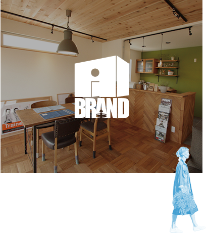 オシャレな住まいをリーズナブルに愛京住宅の家 AiBRAND